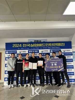 화순군청 배드민턴 선수들(왼쪽부터 임원경,정다연,장민윤,유아연,김보민,공여진,정나은,김민솔)