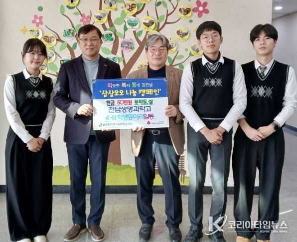 강진읍 부읍장과 전남생명과학고 학생들이 단체 사진을 찍고 있다.