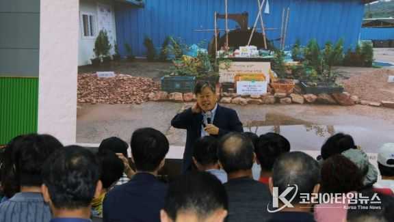 농촌지도자구례군연합회, 탄소중립 기술 실천“최우수상”