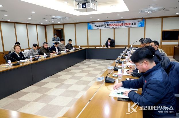대구 중구, 민간건설공사 지역업체 참여율 제고 간담회 개최