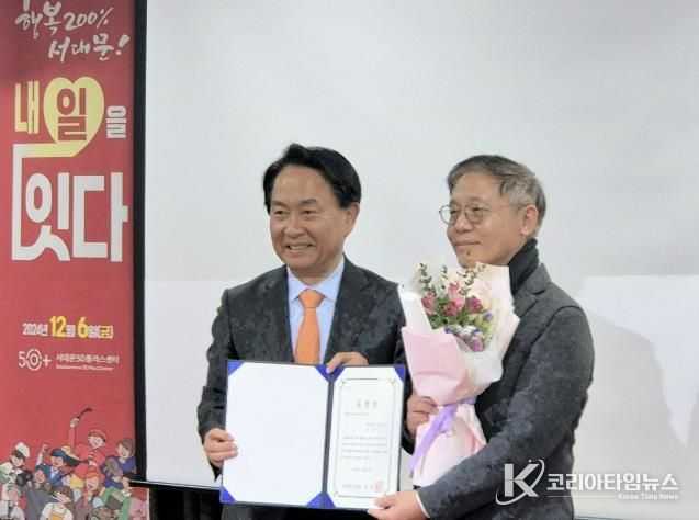 이성헌 서대문구청장(왼쪽)으로부터 ‘2024년 서대문50플러스센터 우수학습자’ 표창을 받은 이영 회원. 지난해 상반기 ‘함께하는 학교’ 강사 공모에서 선정돼 ‘한땀 한땀 내 손으로 만드는 가죽 폰 케이스’ 수업을 진행했다.