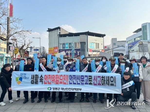 삼일공원에서 ‘안전한바퀴 캠페인’