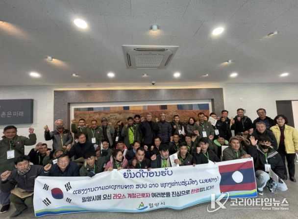 외국인 계절근로자 111명 올해 첫 입국