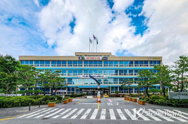 대전시중구청
