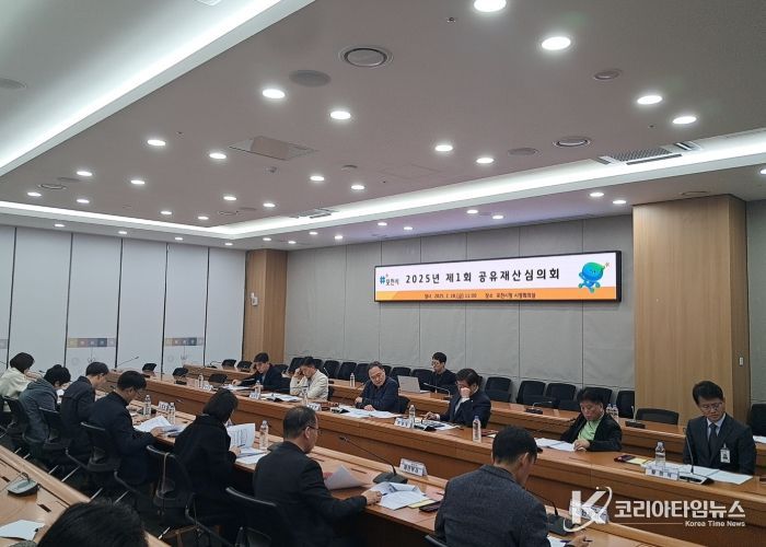 포천시, 2025년 제1회 공유재산심의회 개최 