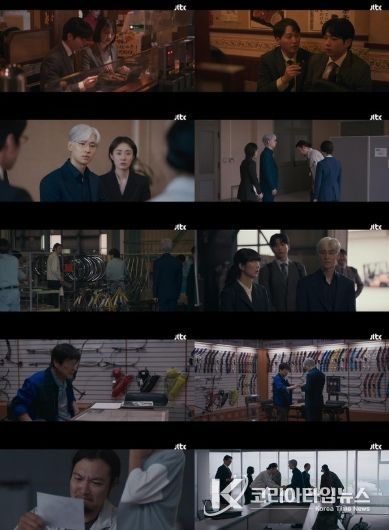 사진 제공: JTBC 토일드라마 <협상의 기술> 영상 캡처