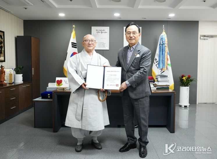 박상돈 천안시장이 천안 각원사 주지 대원스님에게 충청남도 문화유산자료 지정서를 전달하고 있다.