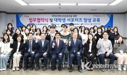 달서구-성산복지재단, 대학생 서포터즈와 함께 건강한 지역사회 조성