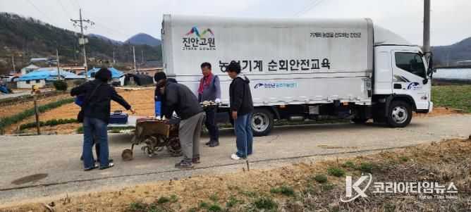 진안군, 농기계 사고 예방 위한 현장 교육 추진