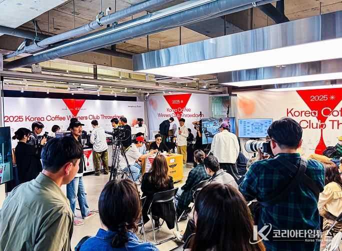 영도구 ‘코리아 커피 위너스클럽 스로우다운 2025’, 영도서 성료...커피 문화 새 지평 열어