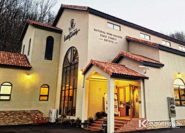 찾아가는 양조장 신규 선정 업체(컨츄리와이너리(영동))