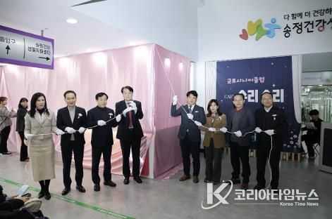 시니어카페 수리수리3호점