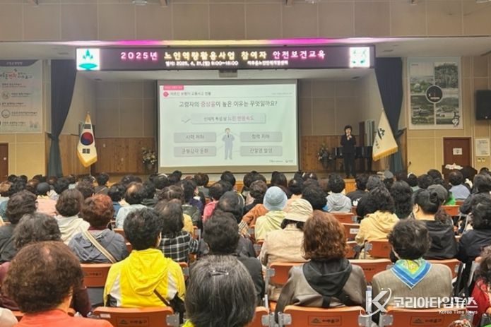 미추홀구, ‘노인 일자리 참여자 교통안전교육’