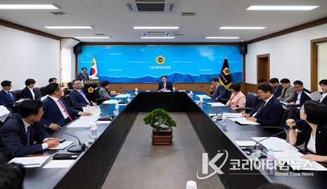 대구시의회, 확대의장단 회의