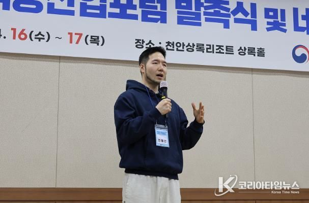 흙백 농산물 대전 준우승 청년농업인 전영선