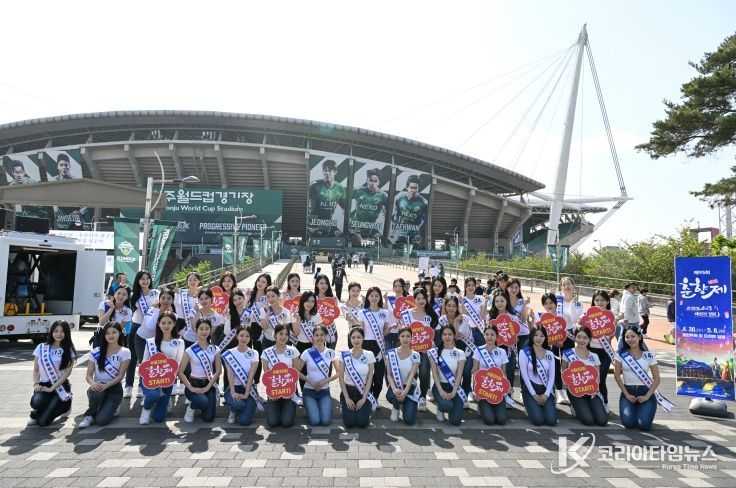 제95회 남원 춘향제』전방위적으로 홍보한다.