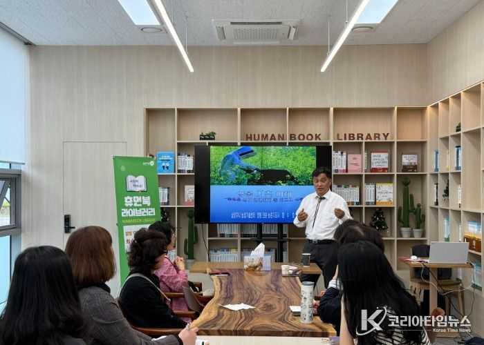 남양주시, 최수호 휴먼북 ‘꿀벌이야기와 건강’ 강좌 성료