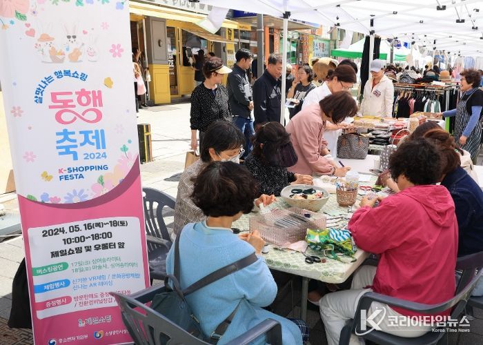 과천시, ‘경기 살리기 통큰 세일’ 전 상점가 선정…도비 1억 원 확보