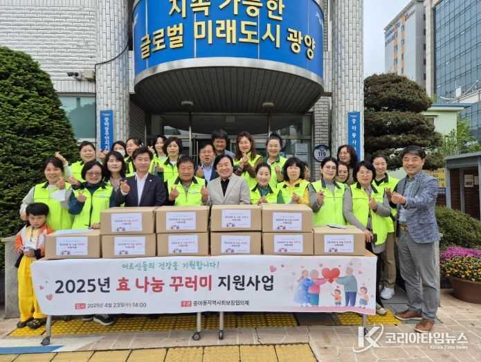 광양중앙로타리클럽, 광양읍 위기가구에 중고가전 나눔 실천