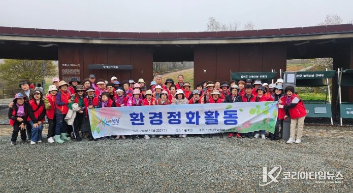 합천군자원봉사협의회, 황매산 환경정화 활동