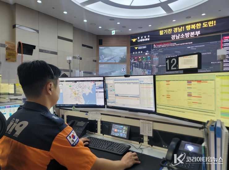 경남소방본부 소방기관 사칭 구매 피해 경고, 철저한 대응 필요