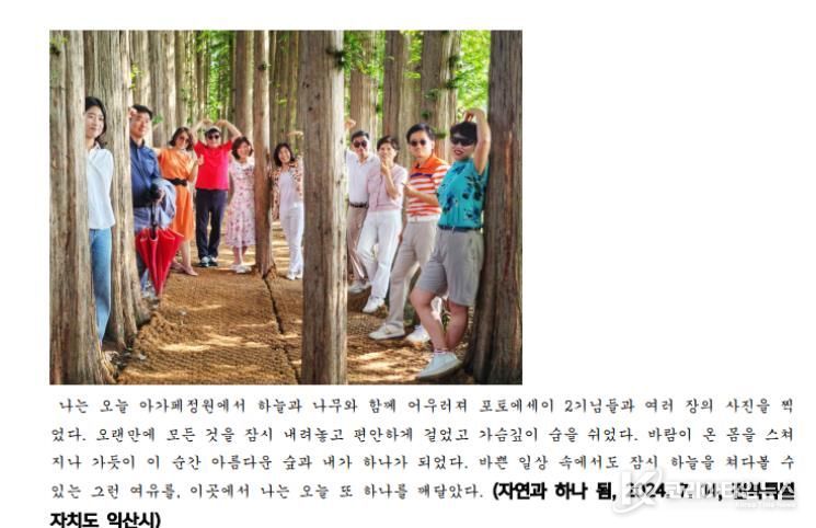 포토에세이수강생모집