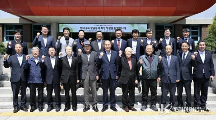동두천시, 역대 부시장 초청 간담회 개최