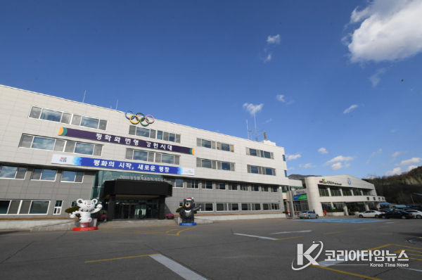 평창군청