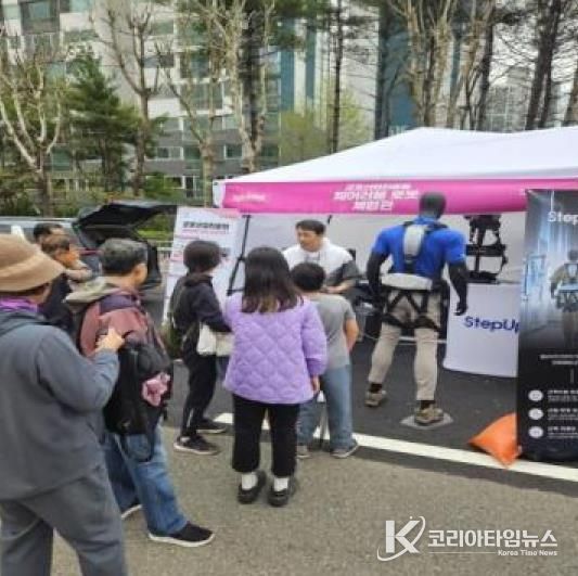 웨어러블로봇 홍보부스운영