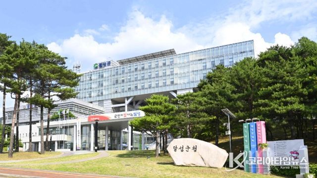 달성군청
