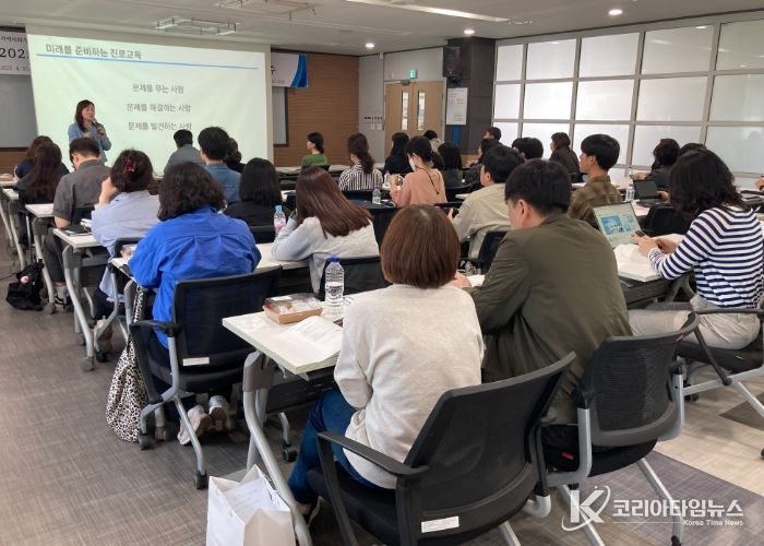 김포교육지원청, 초등진로교사 창업가정신교육 개최