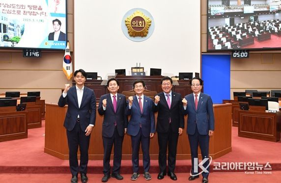 행정통합 특위 첫 회동