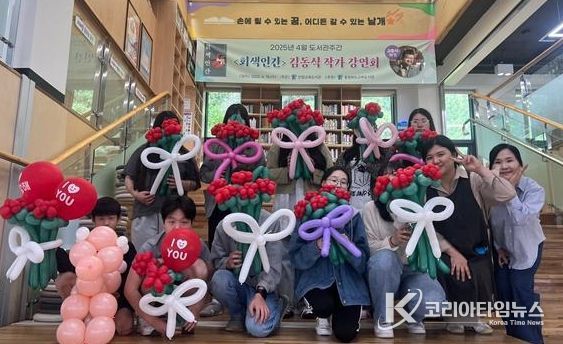 체험활동 사진