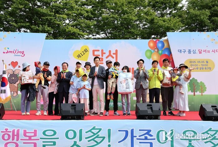 ‘제12회 달서가족축제’, 5월 5일 성황리에 개최