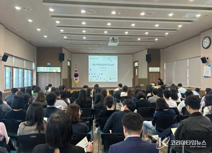 2025년 상반기 회계 담당 공무원 역량 강화 교육