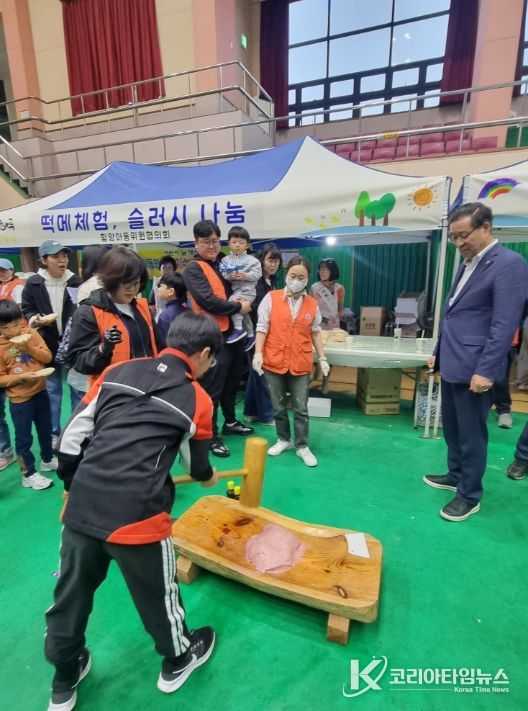 함양군, 어린이날 기념 ‘어린이잔치 한마당’ 행사 개최 성료