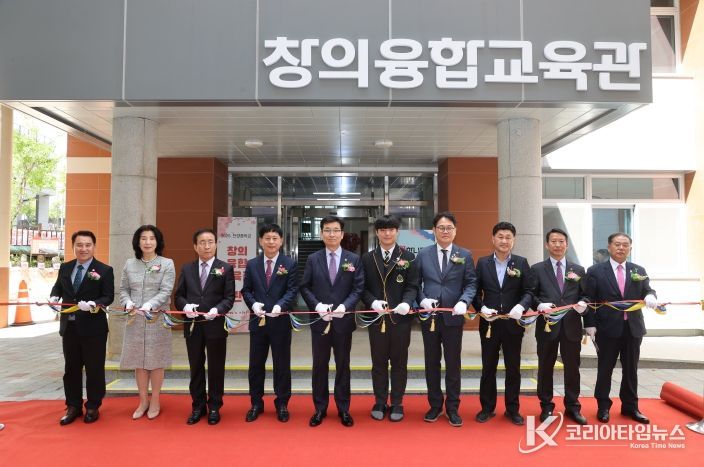 충북교육청, 지역 융합교육의 거점 역할을 위한 1호 창의융합교육관 개관