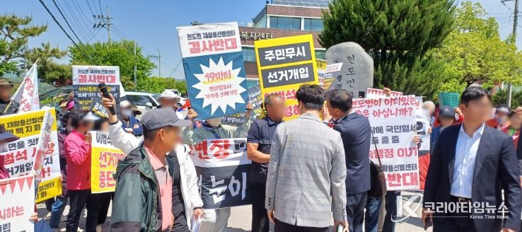 재활용선별센터 경과보고회 반대주민 저지로 무산