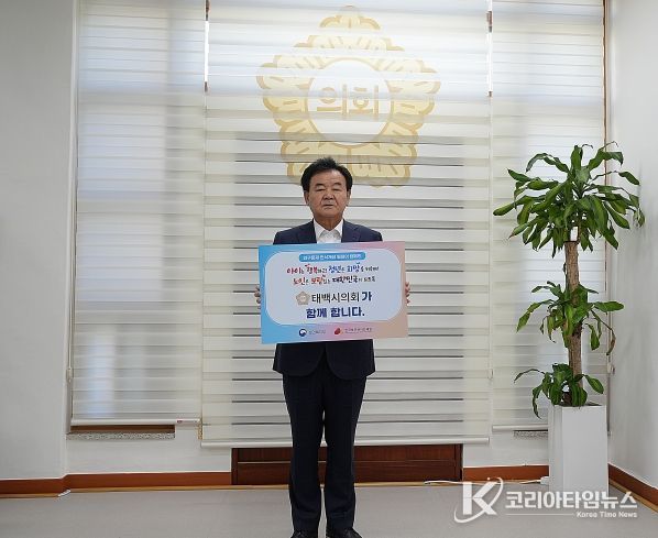 인구문제 인식 개선 릴레이 캠페인