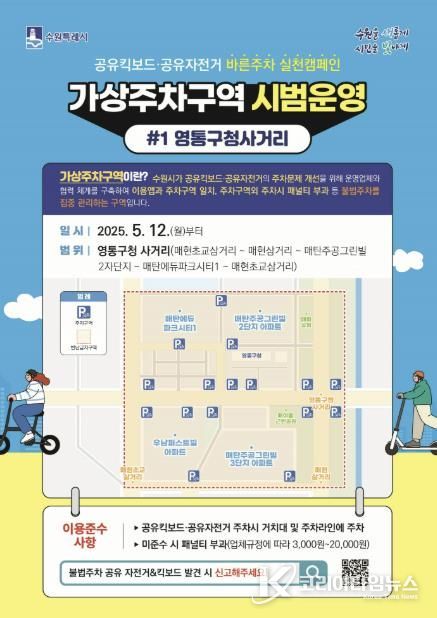 홍보물