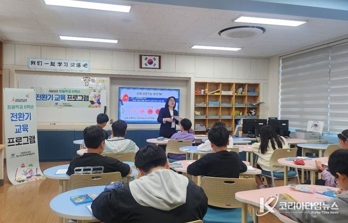 경주시 청소년진로교육체험센터는 올해 4월부터 8월까지 관내 초등학교 6학년 학생을 대상으로 ‘슬기로운 중학교 생활’이라는 주제로 전환기 교육 프로그램을 운영 중이다