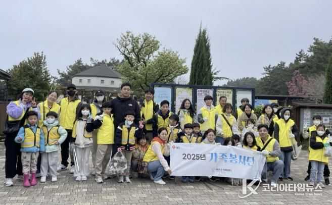 10일 천리포수목원에서 자원봉사에 나선 가족봉사단 모습