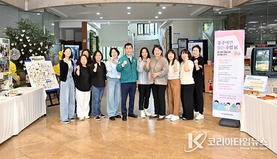 중구에만 있는 수업 展’개최…마을이 학교가 되는 시간