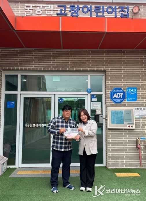 ‘선생님사랑에 감사할 수박에’ 스승의날 행사