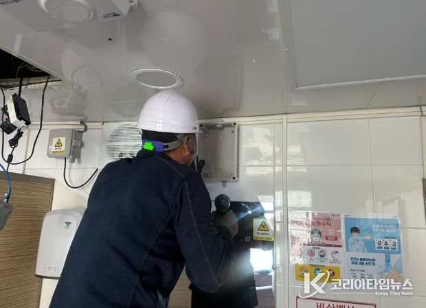 공중화장실 불법촬영 탐지·차단기 설치