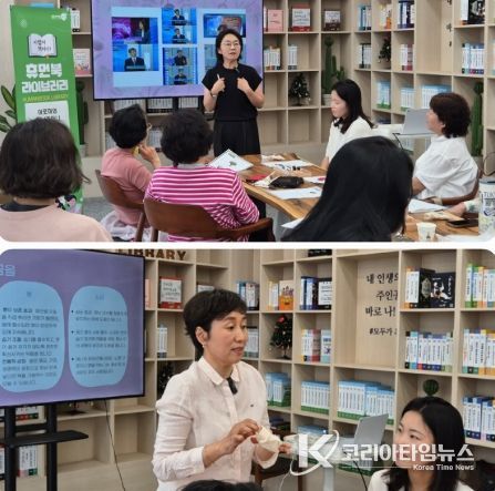 ‘아로마와 향낭주머니’…박영주·김정욱 남양주시 휴먼북 협업강좌 성료