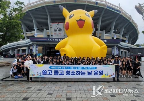 깨끗한 동래, 우리가 지킨다! 동래구 사직여고, 환경정비에 팔 걷어붙여