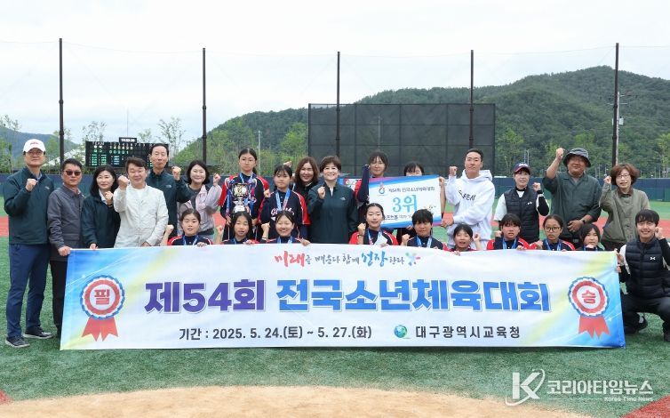 금 29개, 은 33개, 동 32개 등 총 94개 메달 획득, 대회 전 목표 대비 7개 초과 달성