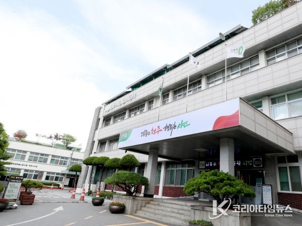 청주시청