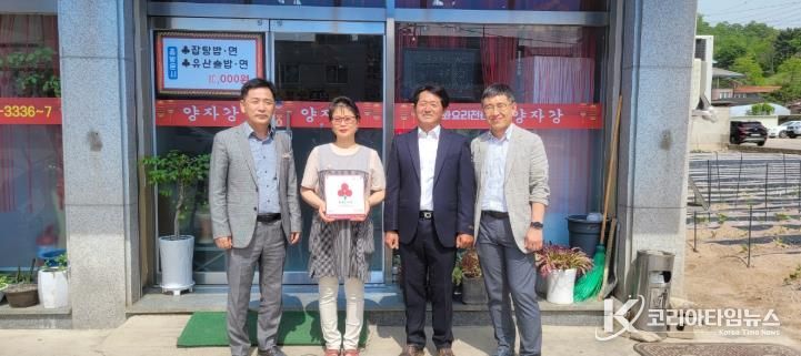 영동읍, 착한가게 ‘양자강’ 지정…어려운 이웃 위한 정기기부 동참